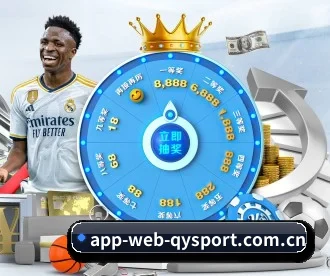 m.app-web-qysport.com.cn APP