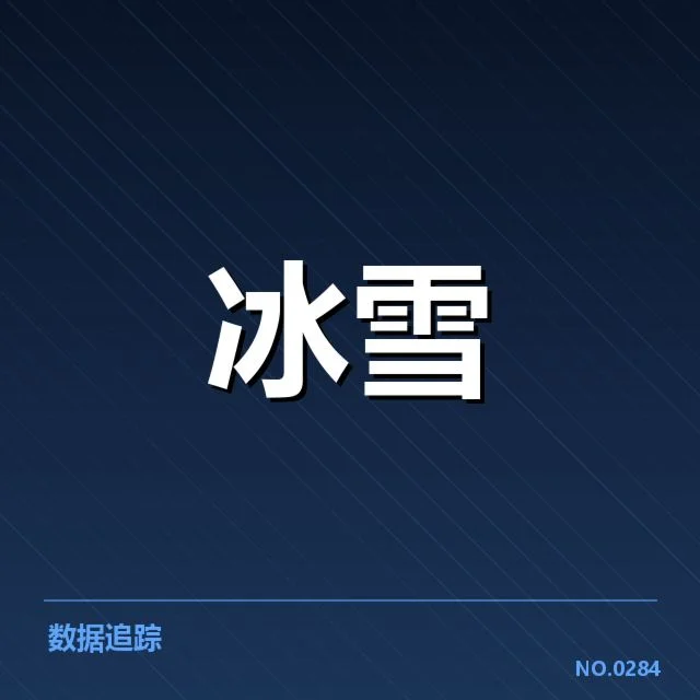赛事转播权价值评估:背后资本博弈与市场潜力的深度解读