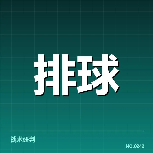 已确认的比赛成绩与参赛队伍名单