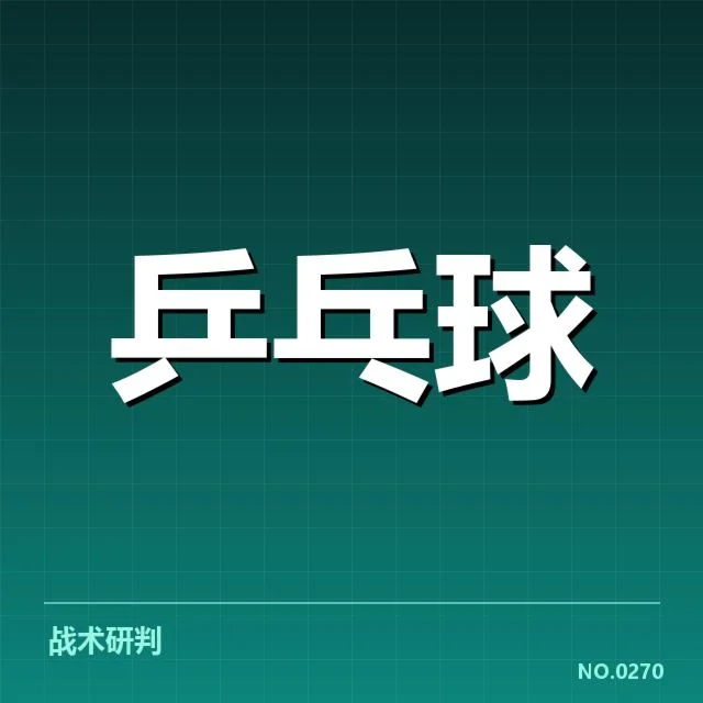 双打配对策略观察:背后隐藏的队伍默契与战术安排