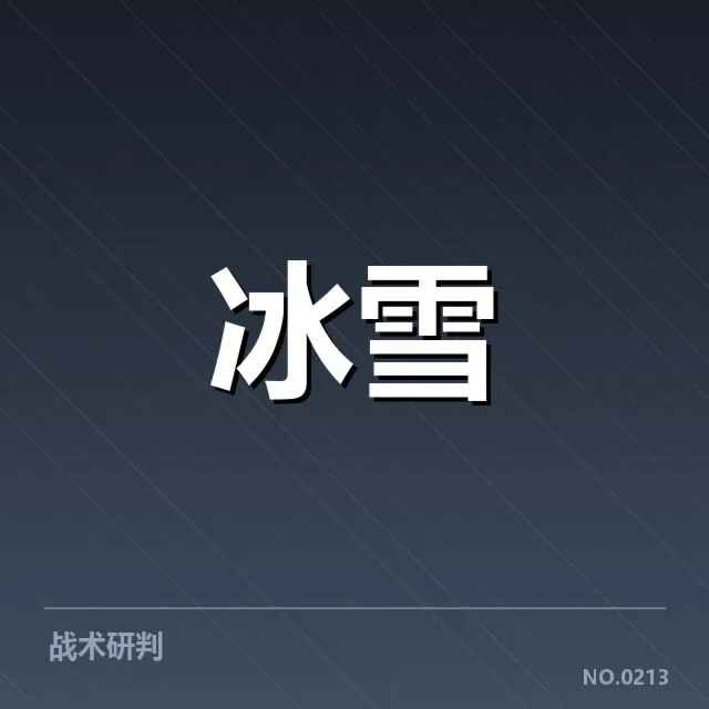 裁判尺度引发的具体争议和已核实情况